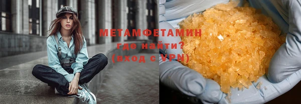 COCAINE Сафоново