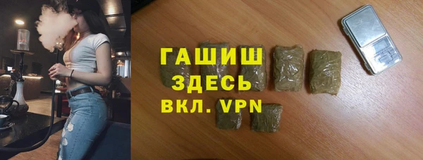 мяу мяу кристалл Саяногорск