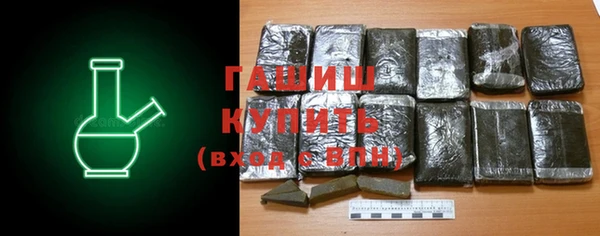 мяу мяу кристалл Саяногорск