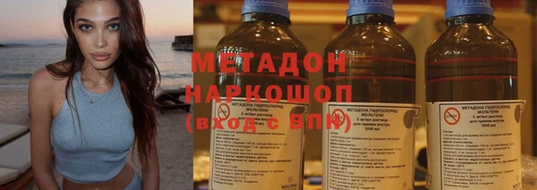 мяу мяу кристалл Саяногорск