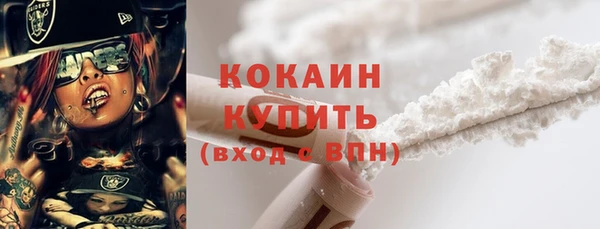 COCAINE Сафоново