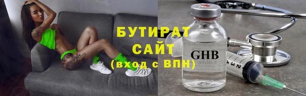 мяу мяу кристалл Саяногорск