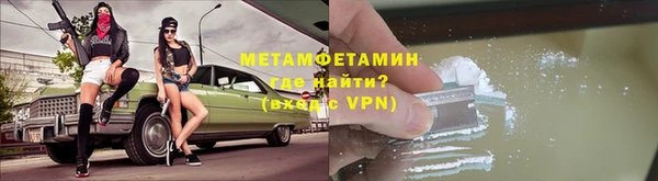 мяу мяу кристалл Саяногорск