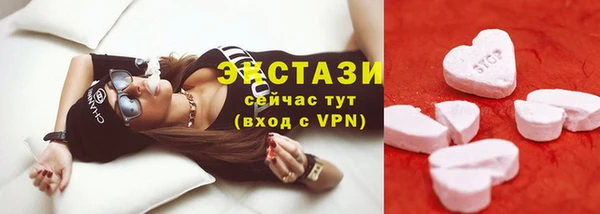 мяу мяу кристалл Саяногорск