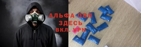 COCAINE Сафоново