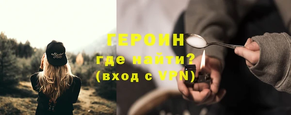 COCAINE Сафоново