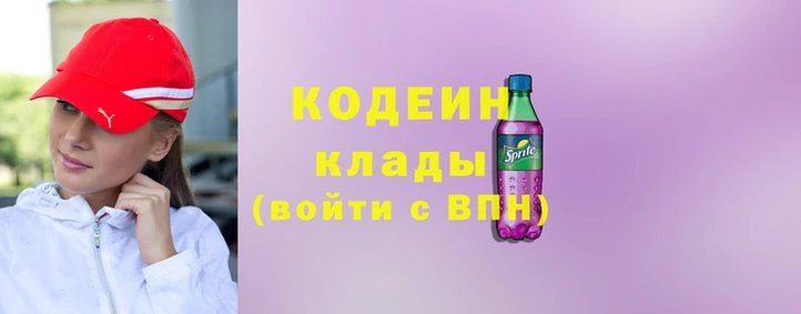 мяу мяу кристалл Саяногорск