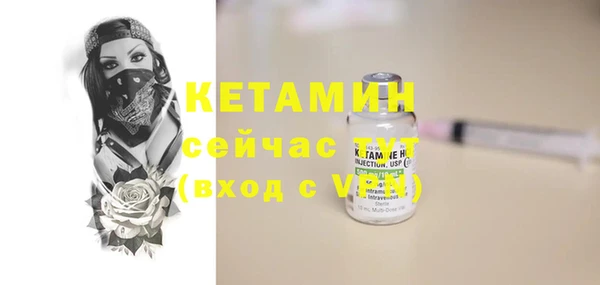 COCAINE Сафоново