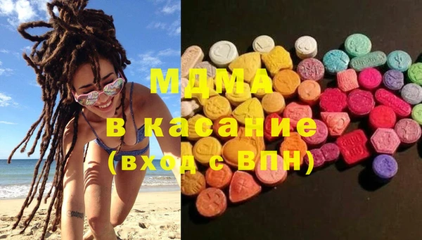 мяу мяу кристалл Саяногорск