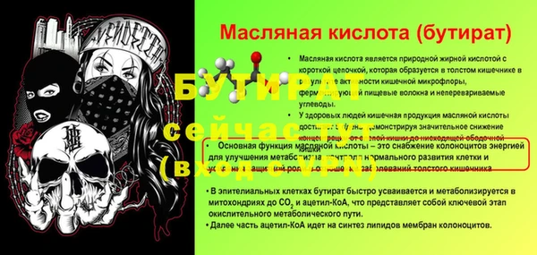 мяу мяу кристалл Саяногорск