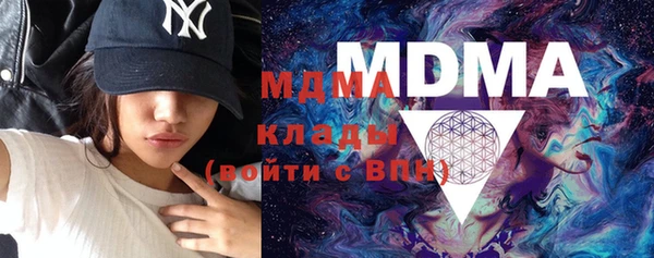 мяу мяу кристалл Саяногорск