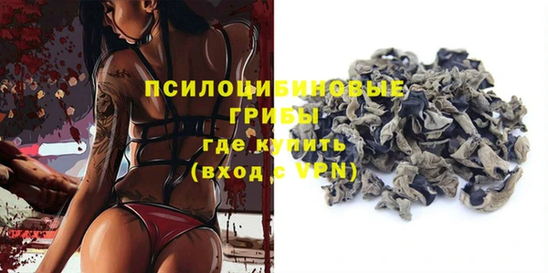 COCAINE Сафоново