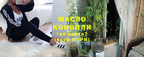 COCAINE Сафоново