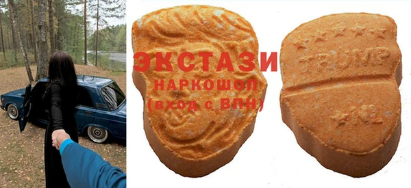 мяу мяу кристалл Саяногорск