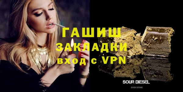 COCAINE Сафоново