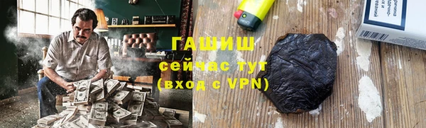 COCAINE Сафоново