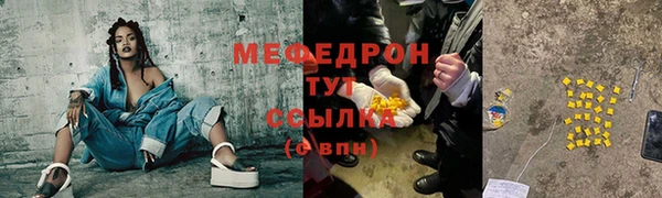 COCAINE Сафоново