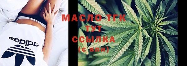 COCAINE Сафоново