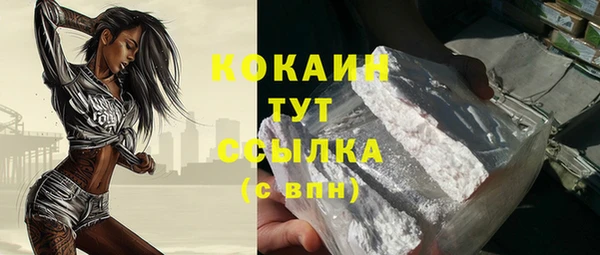 мяу мяу кристалл Саяногорск