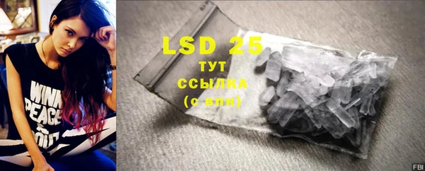COCAINE Сафоново
