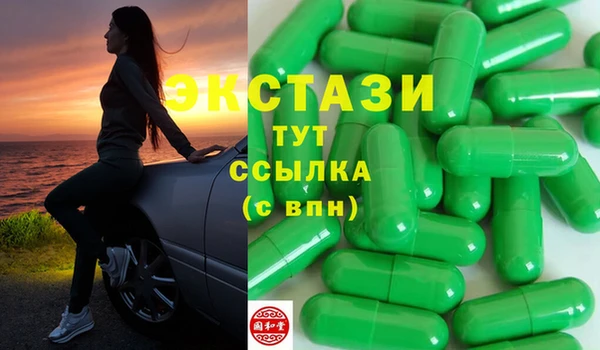 мяу мяу кристалл Саяногорск
