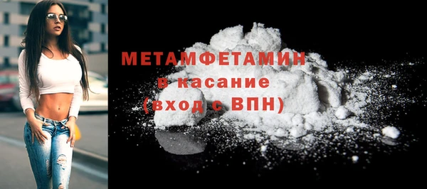 COCAINE Сафоново